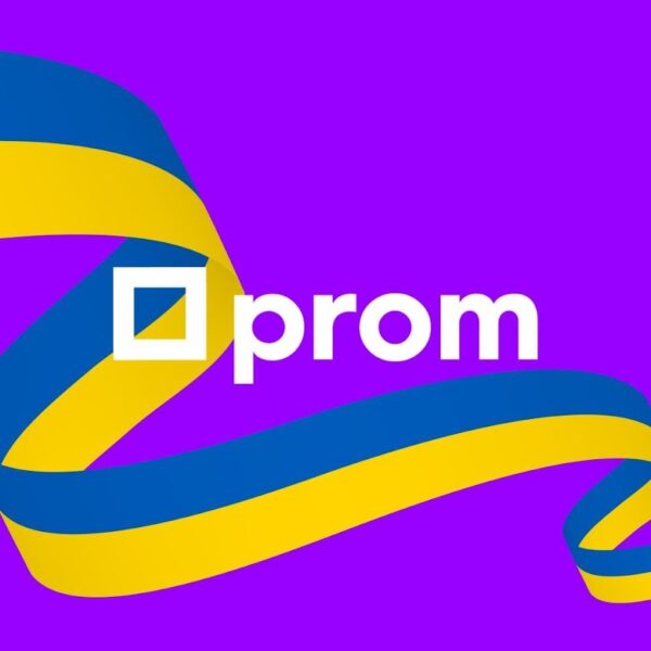 Зареєструвати сайт на Prom
